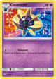 Cosmoem (61 156) [Sun & Moon: Ultra Prism] Supply